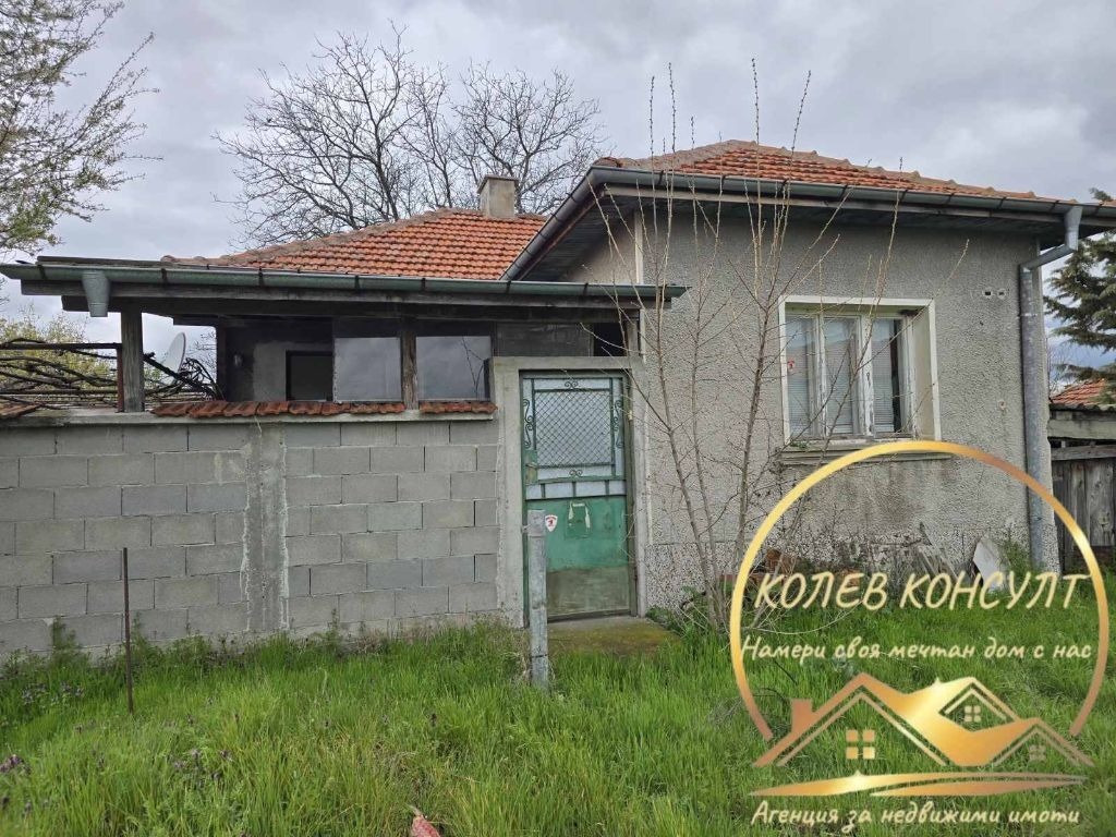 Продава КЪЩА, с. Караджалово, област Пловдив