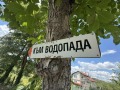 Продава  Къща област Габрово , с. Солари , 150 кв.м | 85838854 - изображение [16]
