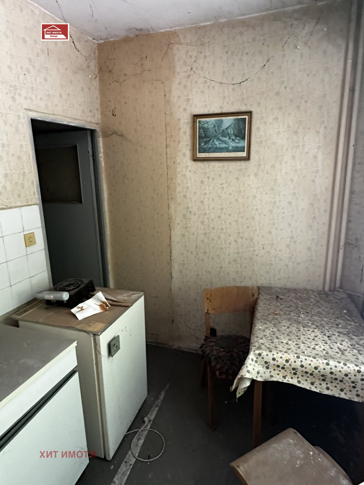 ������� 1-����� | Imot.bg � ����������� 3