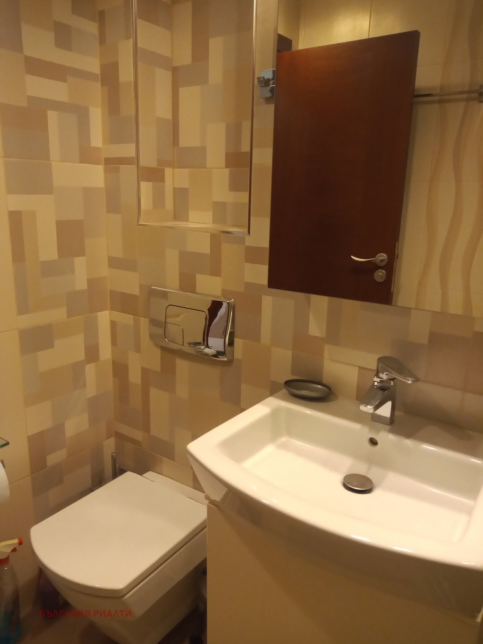 ������� 2-����� | Imot.bg � ����������� 14