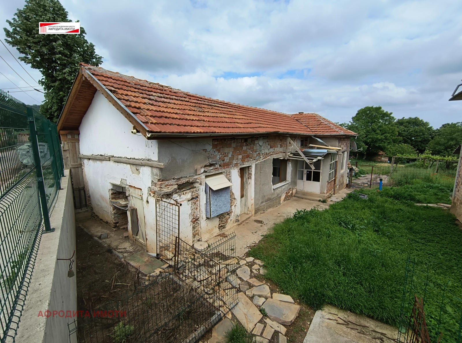 Продава КЪЩА | Imot.bg — изображение 1