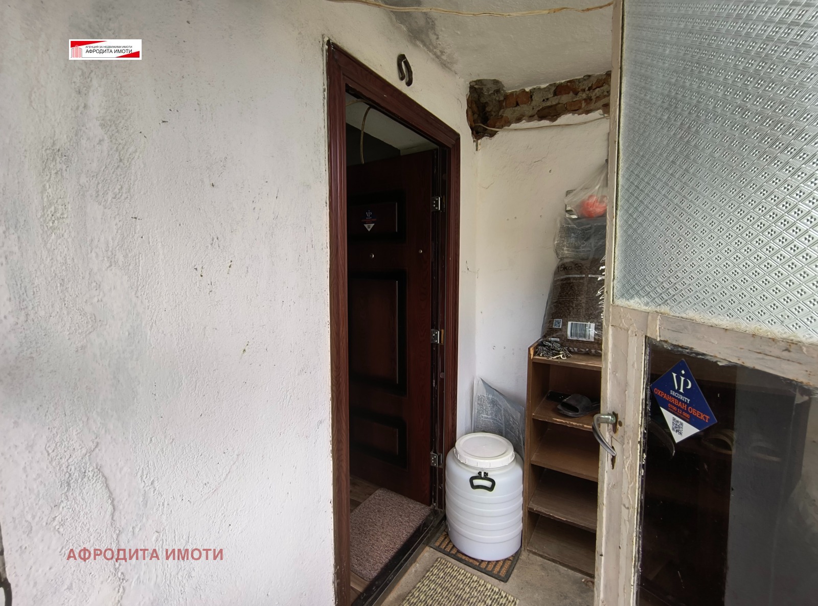 Продава КЪЩА | Imot.bg — изображение 7