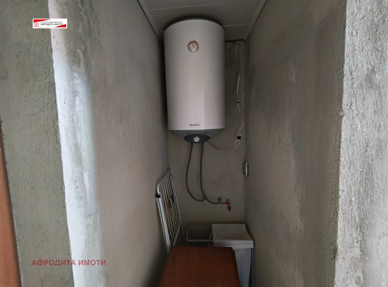 Продава КЪЩА | Imot.bg — изображение 16