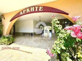 Studio Kosharitsa, region Burgas 4