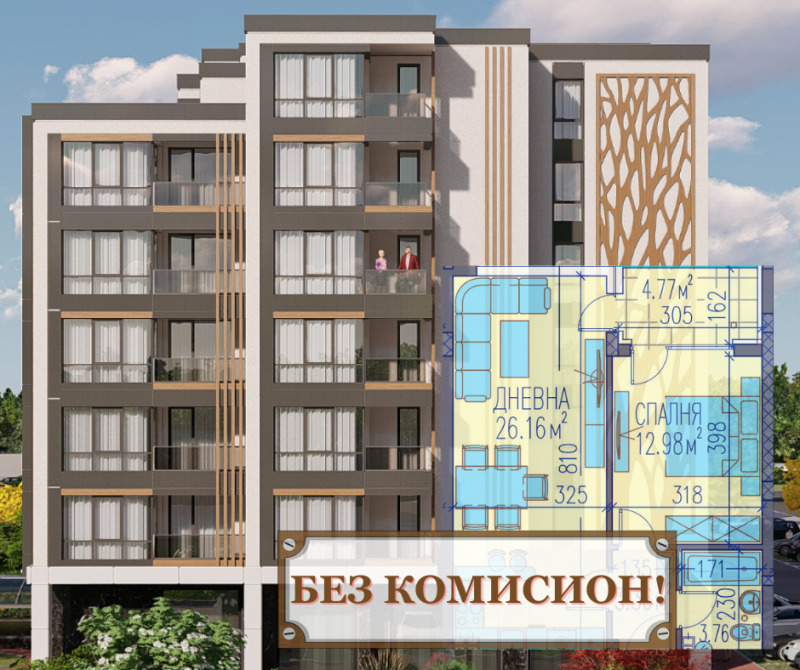 Продава  2-стаен град Пловдив , Център , 73 кв.м | 10133183