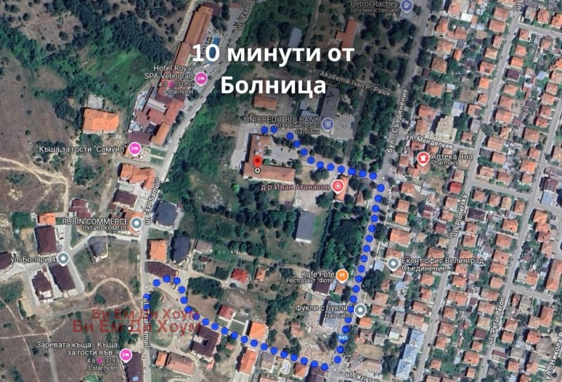 Продава  2-стаен област Пазарджик , гр. Велинград , 63 кв.м | 79808057 - изображение [8]