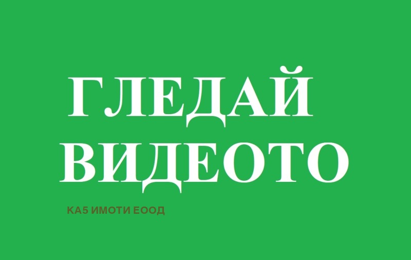 For Sale  Plot region Sofia , Bozhurishte , 878 sq.m | 20984403