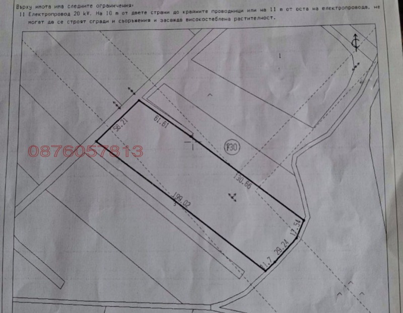 Satılık  Kara bölge Plevne , Bojurica , 11.35 dka | 82274651