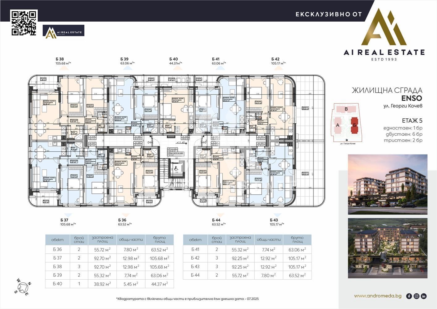 Продава 3-СТАЕН, гр. Плевен, Широк център, снимка 2 - Апартаменти - 51295774