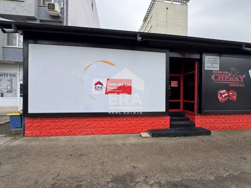������� ������� | Imot.bg � ����������� 1