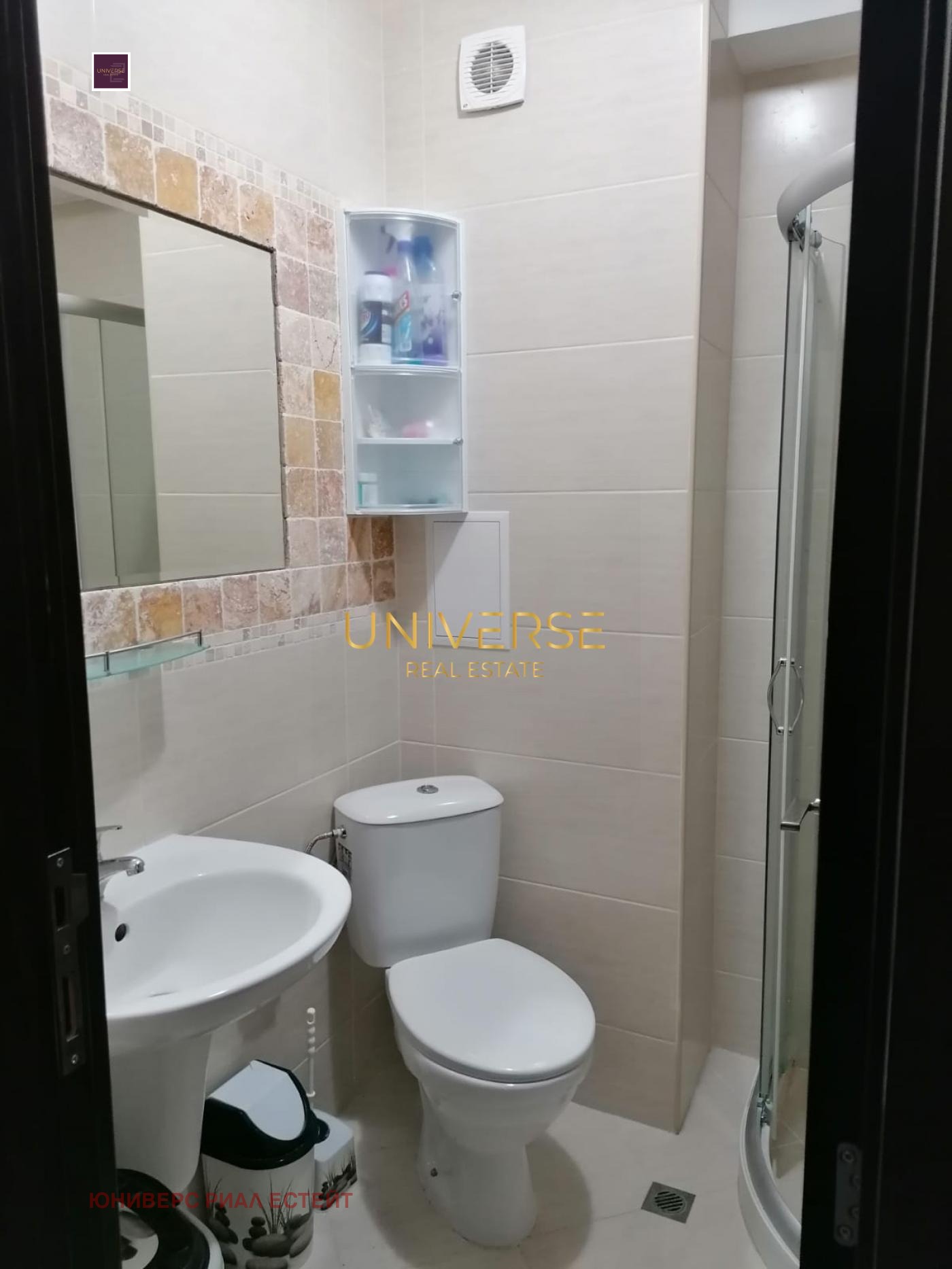 ������� 1-����� | Imot.bg � ����������� 7