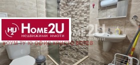 ������� 2-����� | Imot.bg � ����� ������ 5