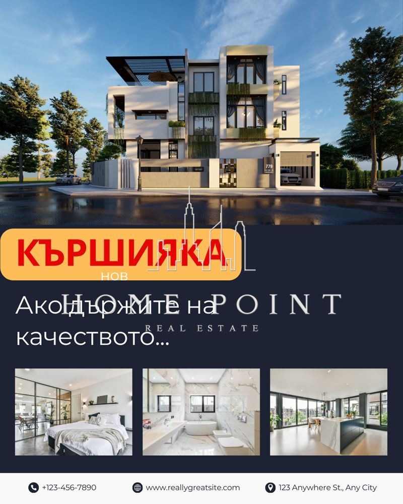 Продава 2-СТАЕН, гр. Пловдив, Кършияка, снимка 1 - Aпартаменти - 49586637