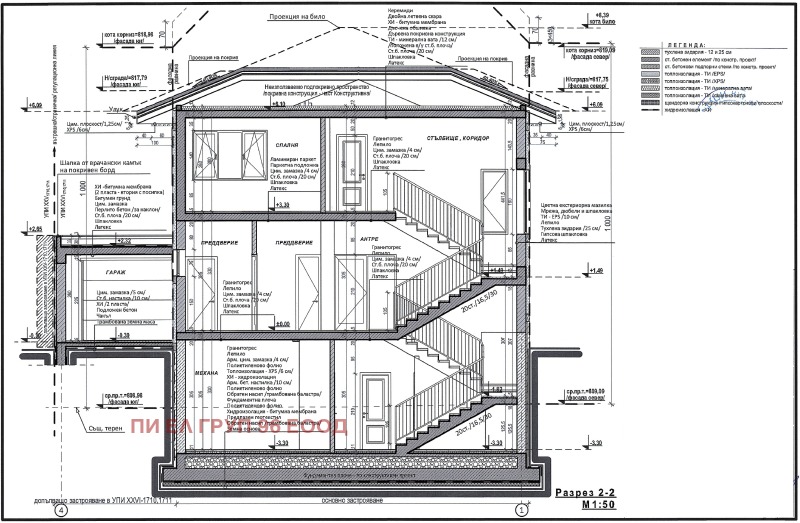 Продава КЪЩА, с. Рударци, област Перник, снимка 6 - Къщи - 49115724