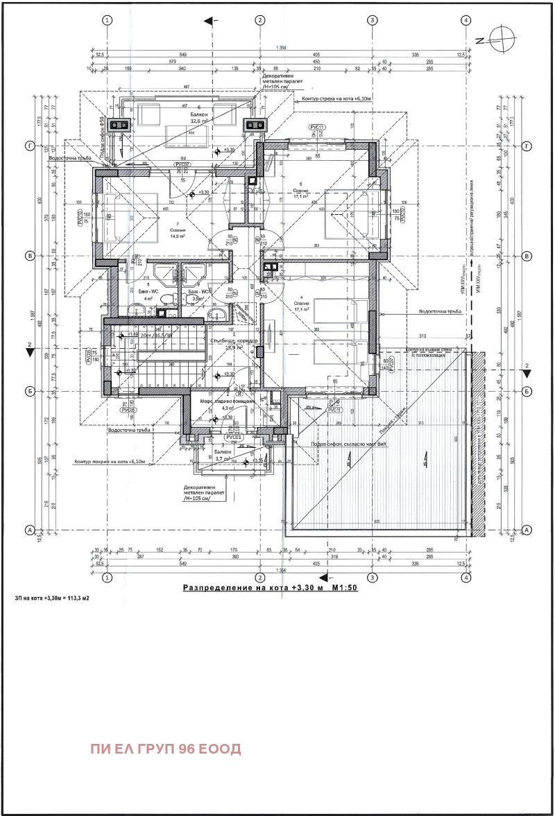 Продава КЪЩА, с. Рударци, област Перник, снимка 4 - Къщи - 49115724