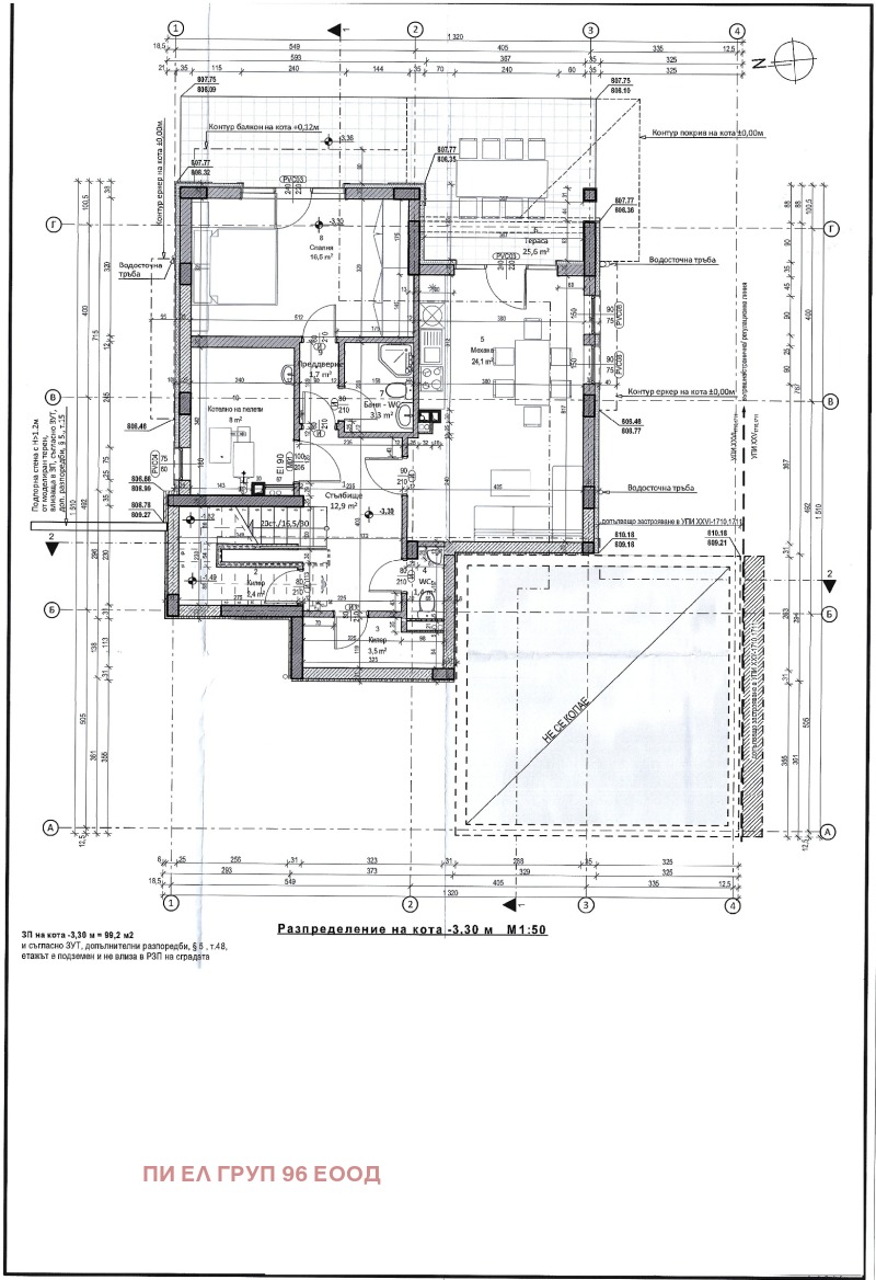 Продава КЪЩА, с. Рударци, област Перник, снимка 2 - Къщи - 49115724