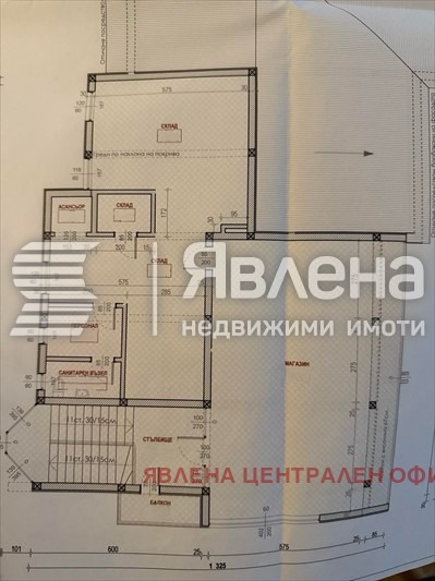 Продава ЗАВЕДЕНИЕ, с. Железна, област Монтана, снимка 17 - Заведения - 54141772