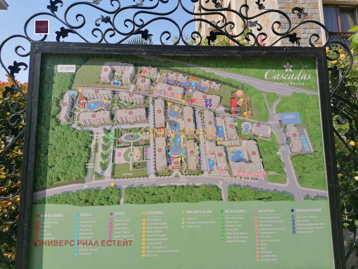 Продава 1-СТАЕН, к.к. Слънчев бряг, област Бургас, снимка 15 - Апартаменти - 55313046