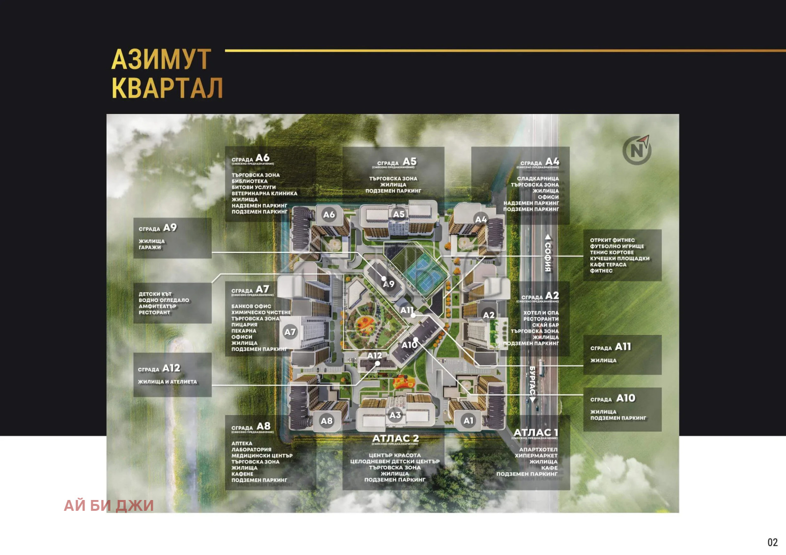 Продава 3-СТАЕН, гр. Бургас, Изгрев, снимка 2 - Апартаменти - 56378528