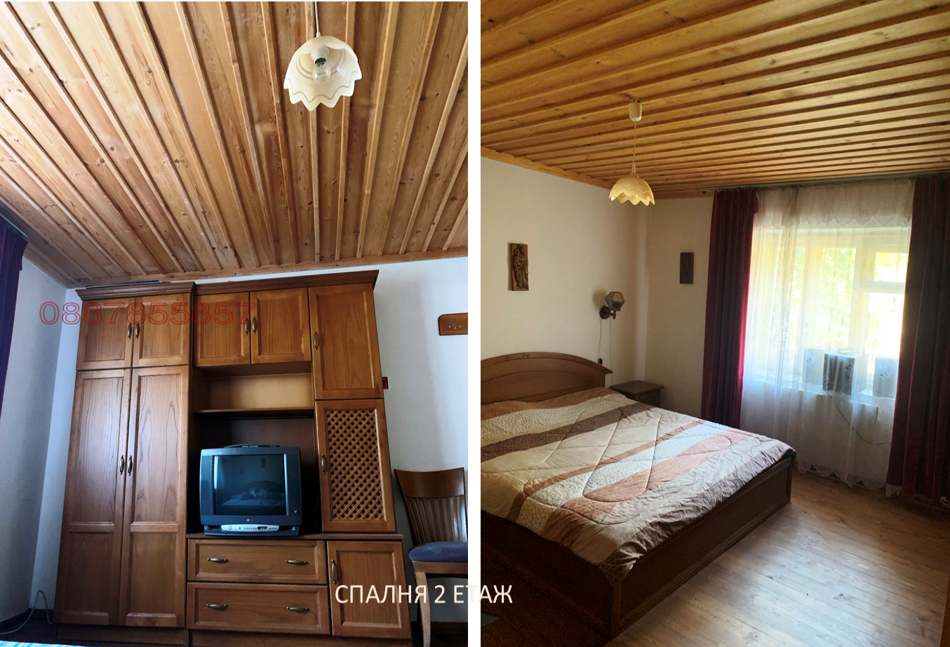 ������� ���� | Imot.bg � ����������� 7