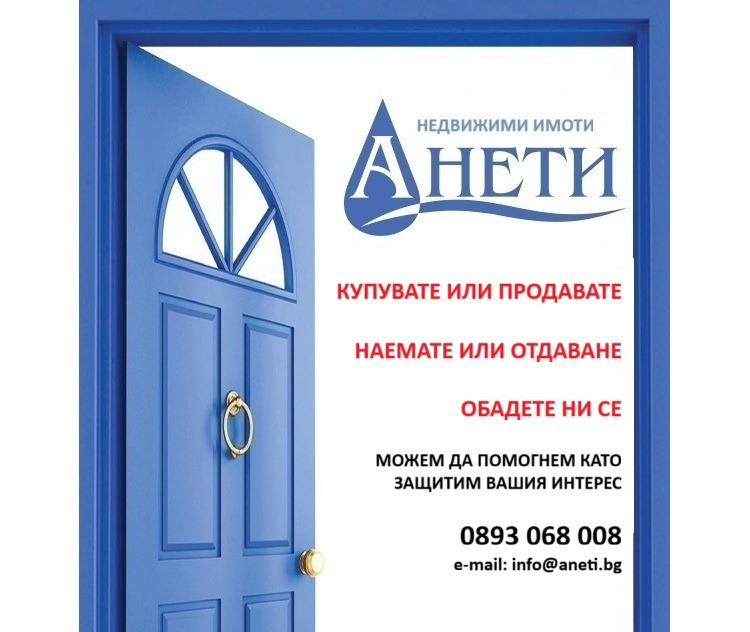 Na sprzedaż  2 sypialnie region Burgas , k.k. Slanczew brjag , 105 mkw | 46221434 - obraz [16]