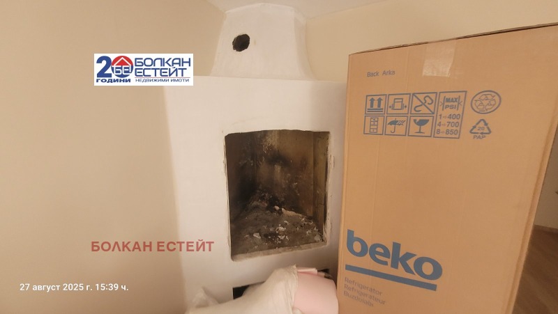 Продава  Къща град Велико Търново , Варуша , 95 кв.м | 69796929 - изображение [8]