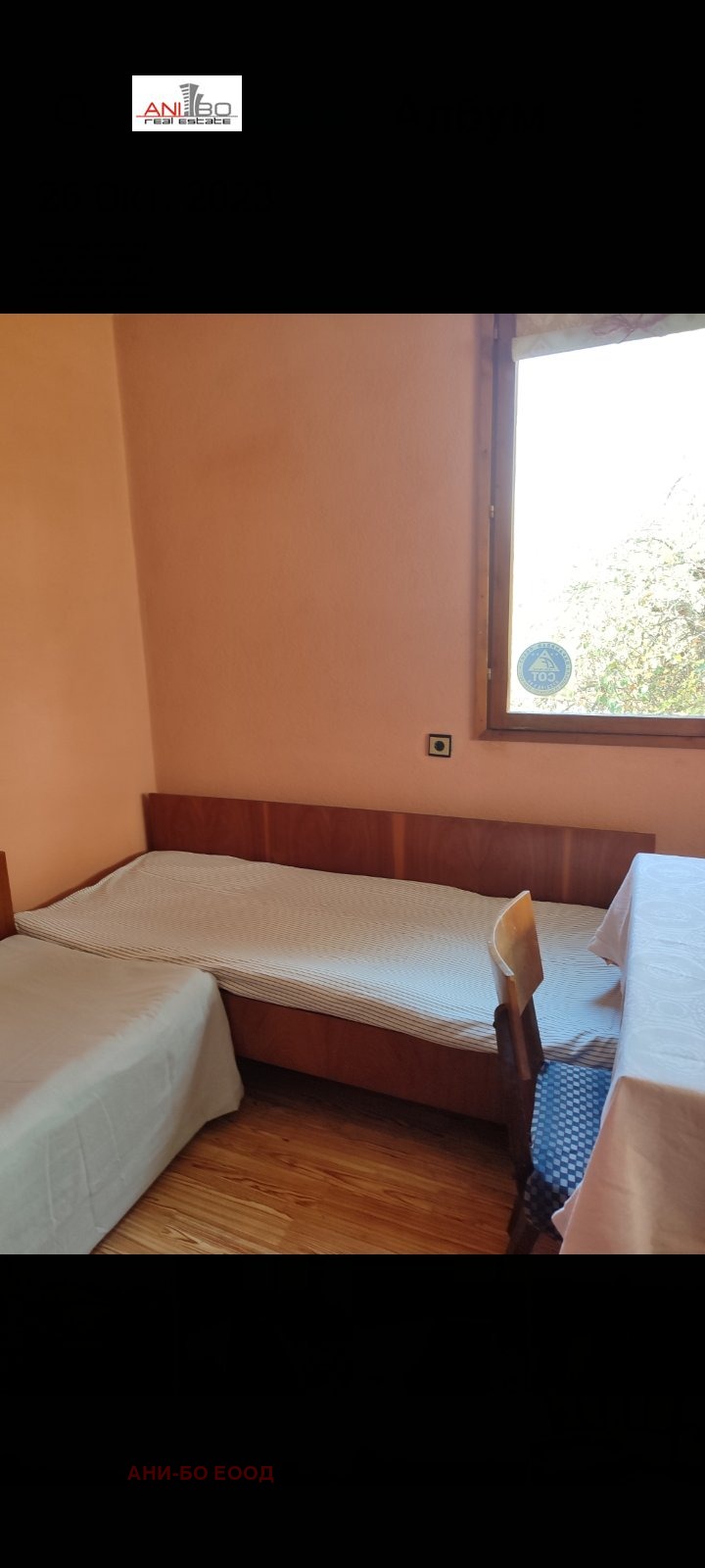 Продава ВИЛА | Imot.bg — изображение 7