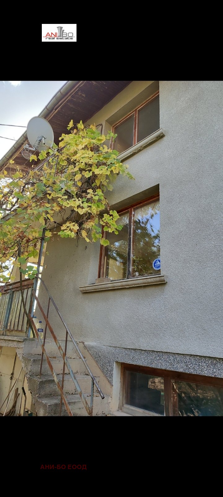 Продава ВИЛА | Imot.bg — изображение 3