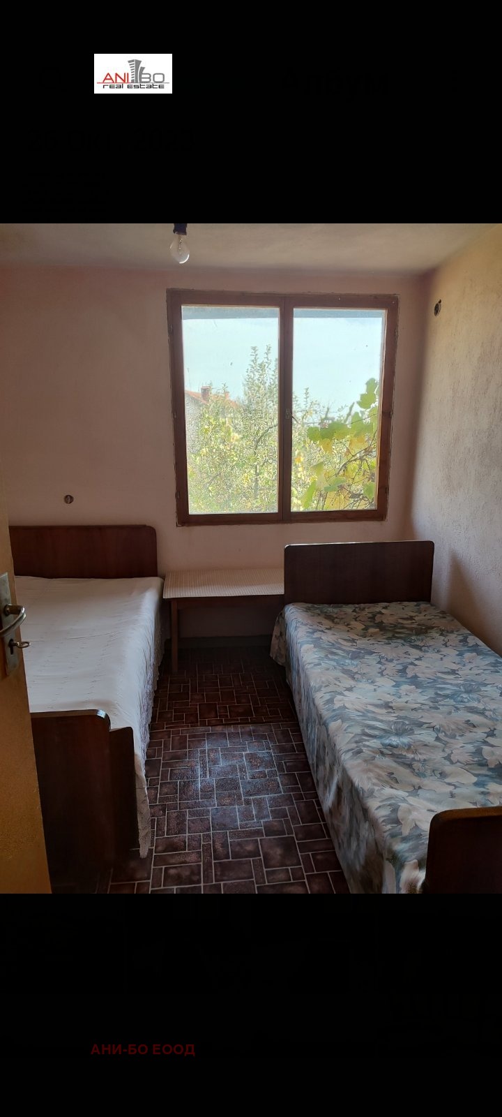 Продава ВИЛА | Imot.bg — изображение 8