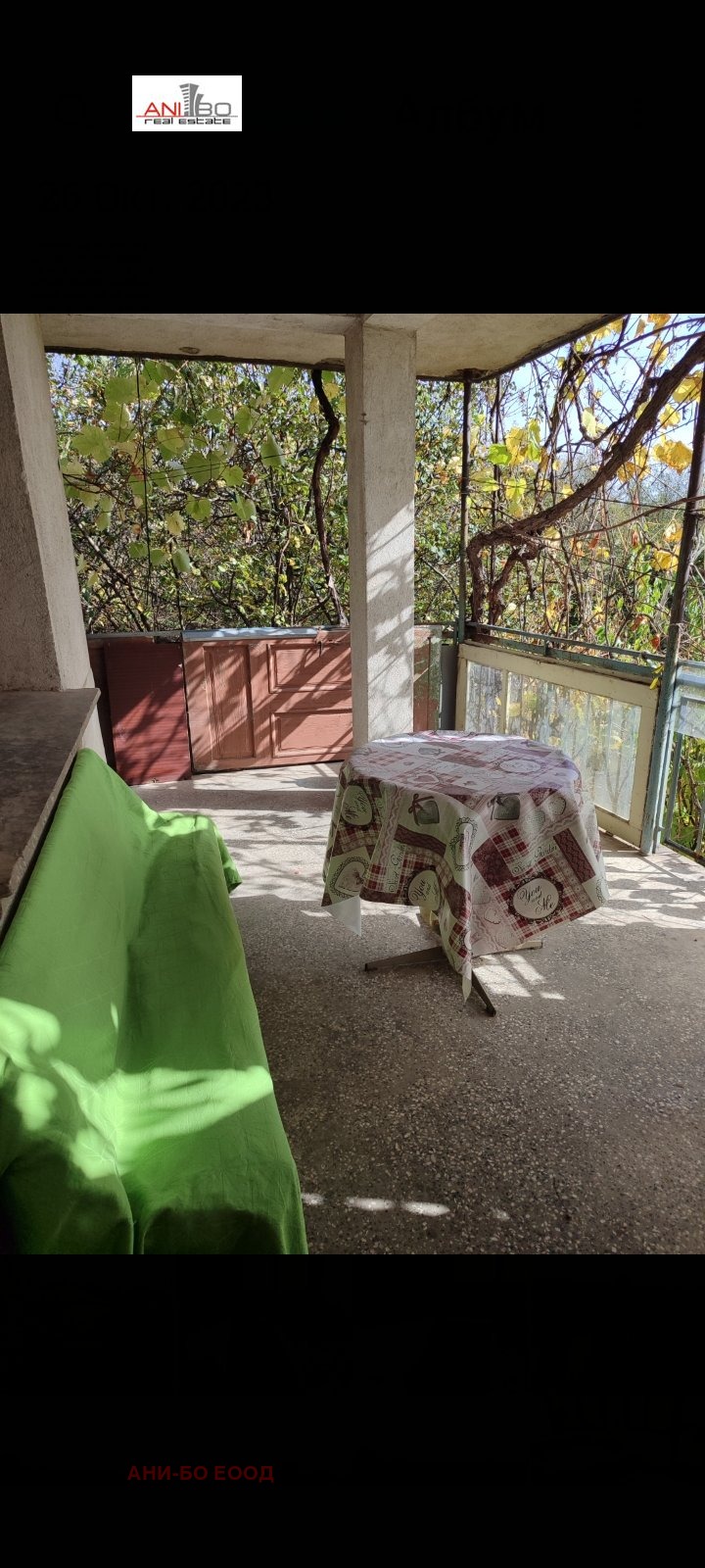 Продава ВИЛА | Imot.bg — изображение 4