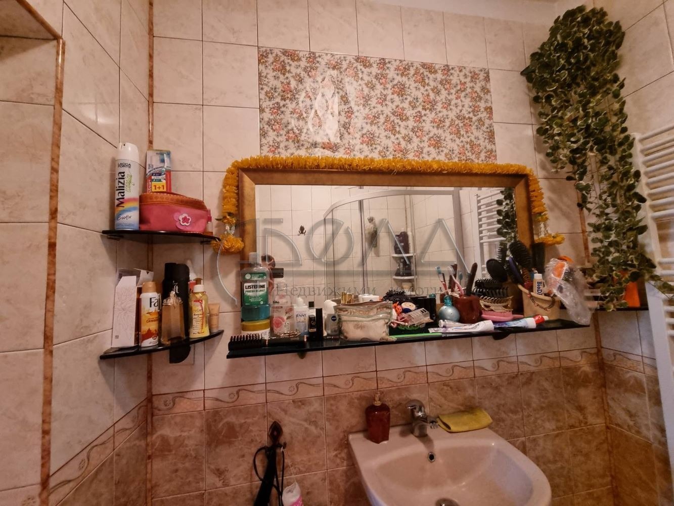 ������� 3-����� | Imot.bg � ����������� 15