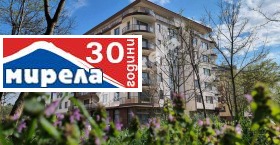 1 quarto Centar, Veliko Tarnovo 5