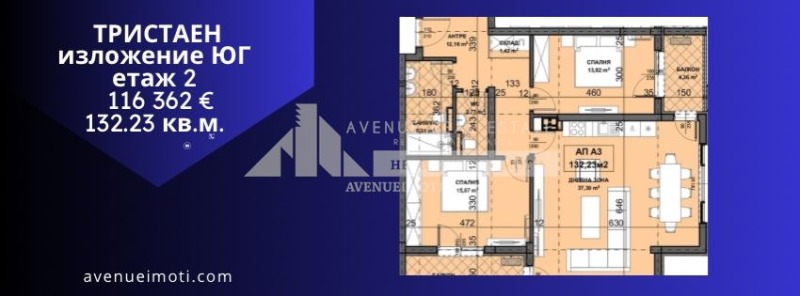 Myytävänä  2 makuuhuonetta Plovdiv , Ostromila , 132 neliömetriä | 49731944 - kuva [2]