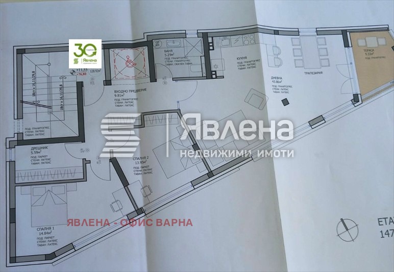 Продава 3-СТАЕН, гр. Варна, м-т Ален мак, снимка 2 - Aпартаменти - 47429285