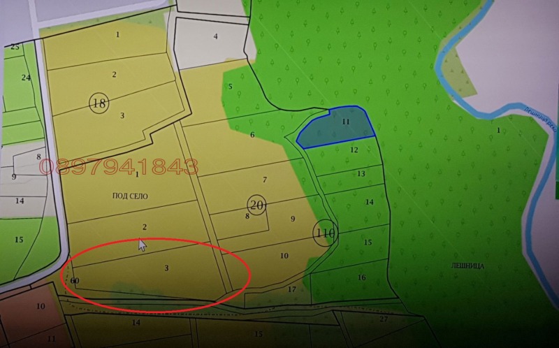 Продава ПАРЦЕЛ, с. Голямо Дряново, област Стара Загора