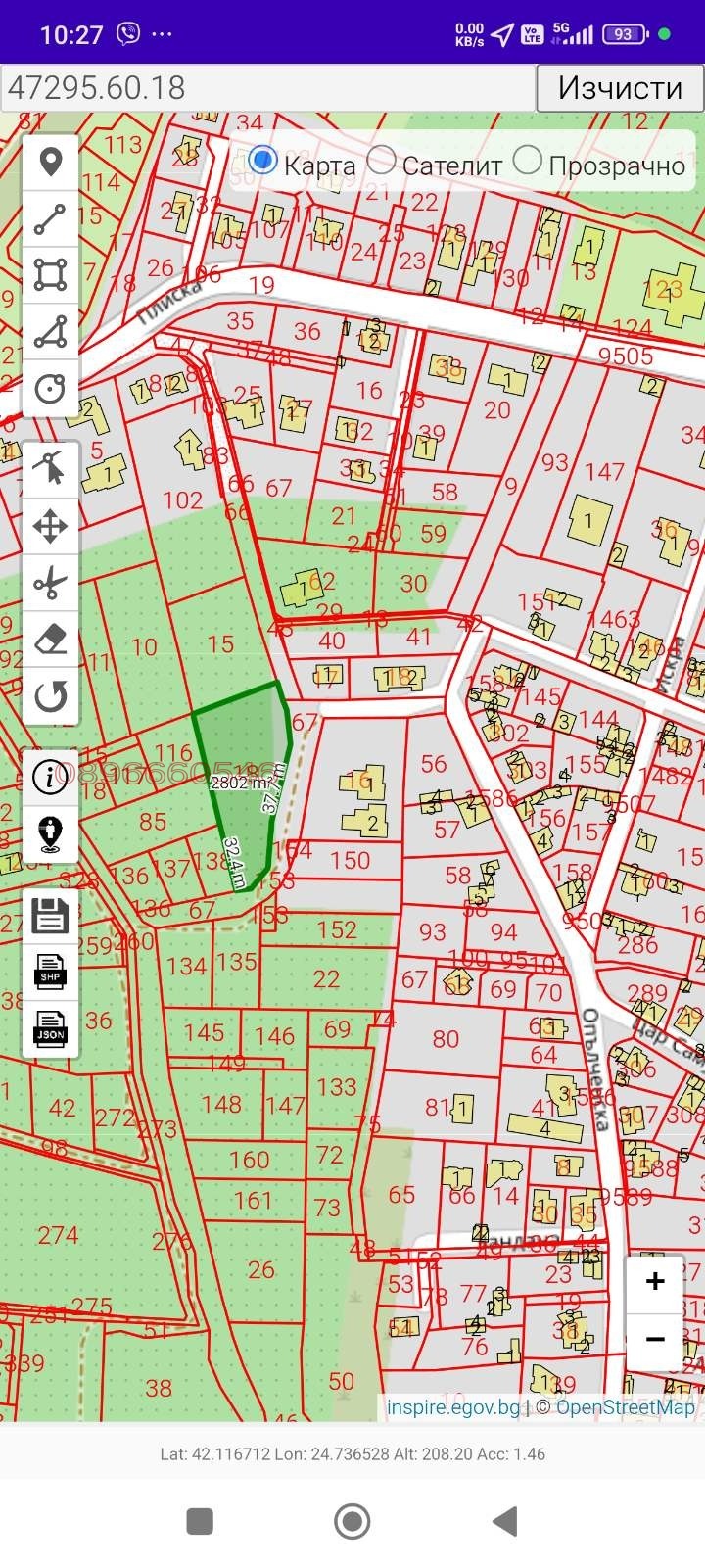 Продава ЗЕМЕДЕЛСКА ЗЕМЯ, гр. Пловдив, област Пловдив, снимка 5 - Земеделска земя - 52780477