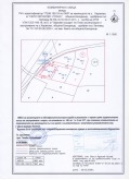 Продава ПАРЦЕЛ, с. Хераково, област София област, снимка 3