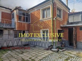 Maison Hristo Smirnenski, Plovdiv