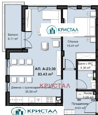 Till salu  1 sovrum Plovdiv , Pestjersko sjose , 99 kvm | 92215316 - bild [3]