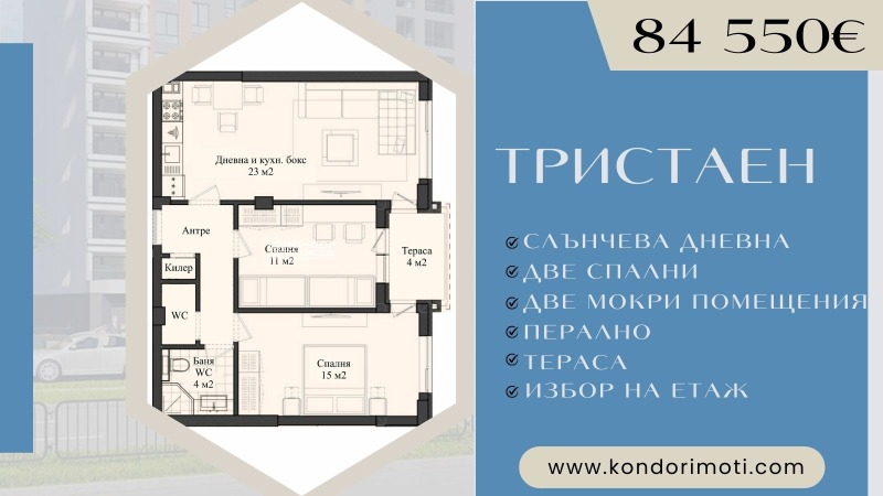 In vendita  2 camere da letto Plovdiv , Karshiiaka , 95 mq | 76575251