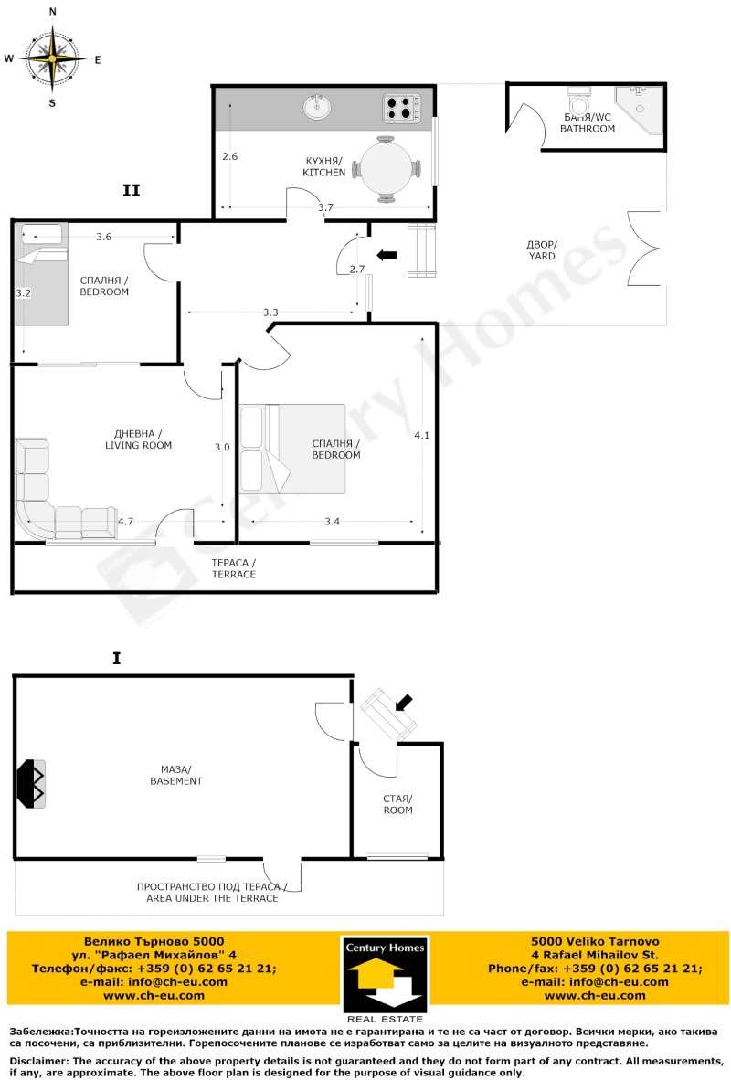 Продава КЪЩА, гр. Велико Търново, Център, снимка 14 - Къщи - 48947601