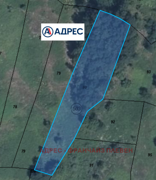 Продава ПАРЦЕЛ, с. Скандалото, област Ловеч, снимка 2 - Парцели - 55349281