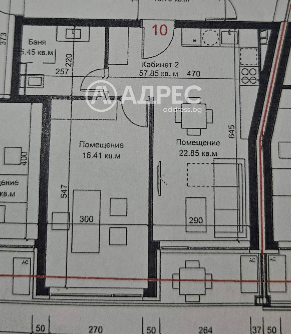 Продава 2-СТАЕН, гр. Варна, Център, снимка 3 - Апартаменти - 55129650