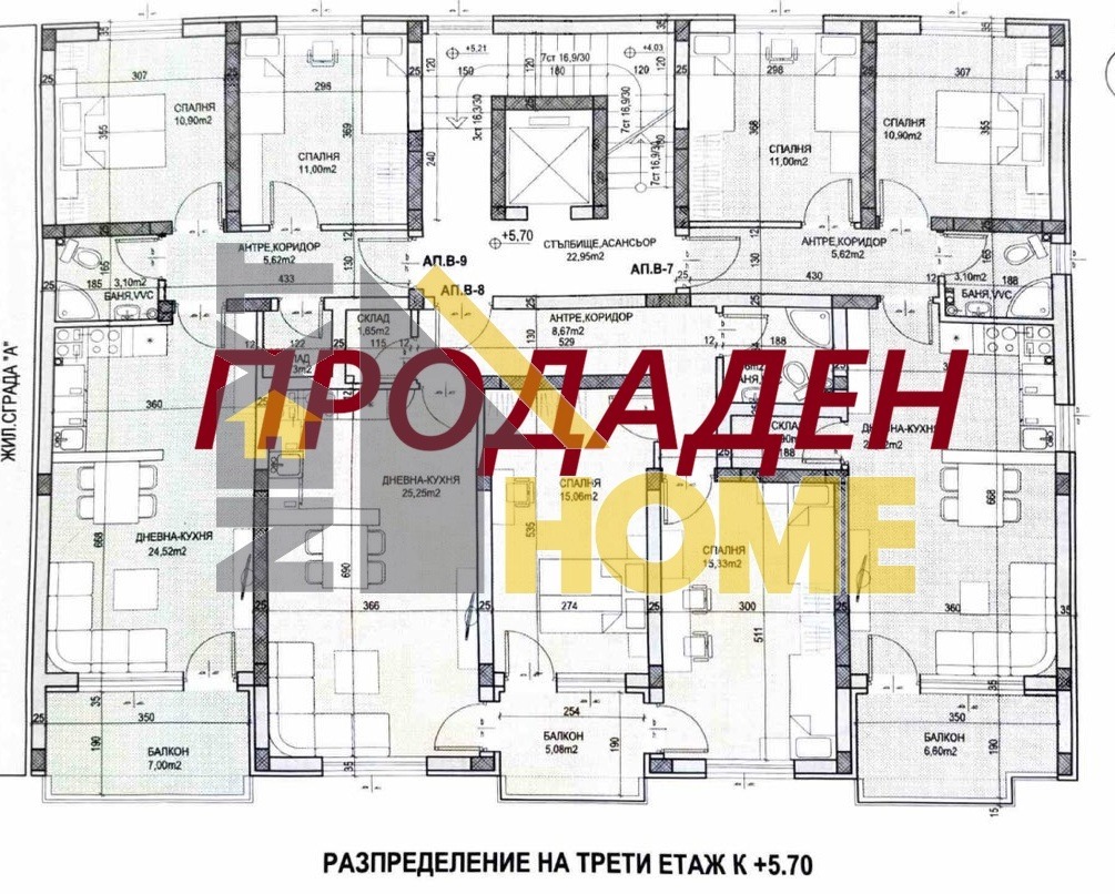 Продава 3-СТАЕН, гр. Пловдив, Коматевско шосе, снимка 7 - Апартаменти - 53718708