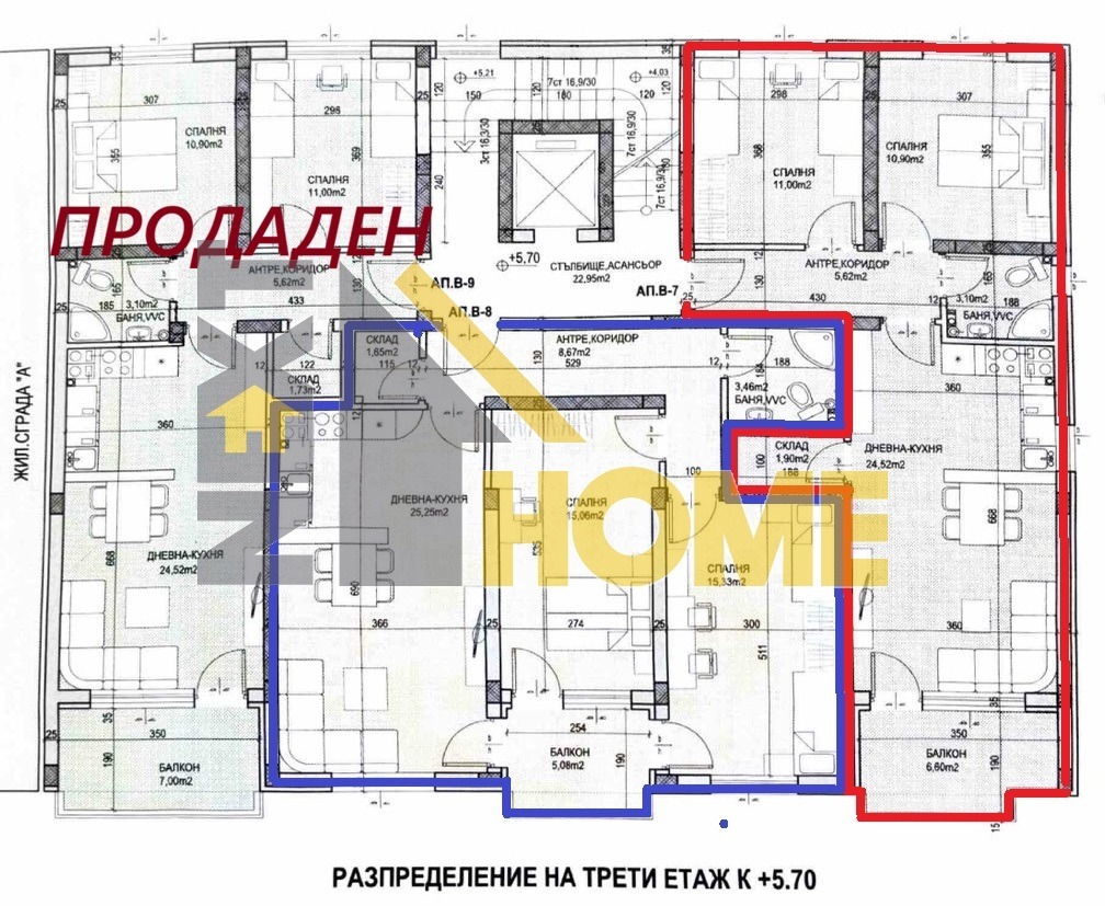 Продава 3-СТАЕН, гр. Пловдив, Коматевско шосе, снимка 6 - Апартаменти - 53718708