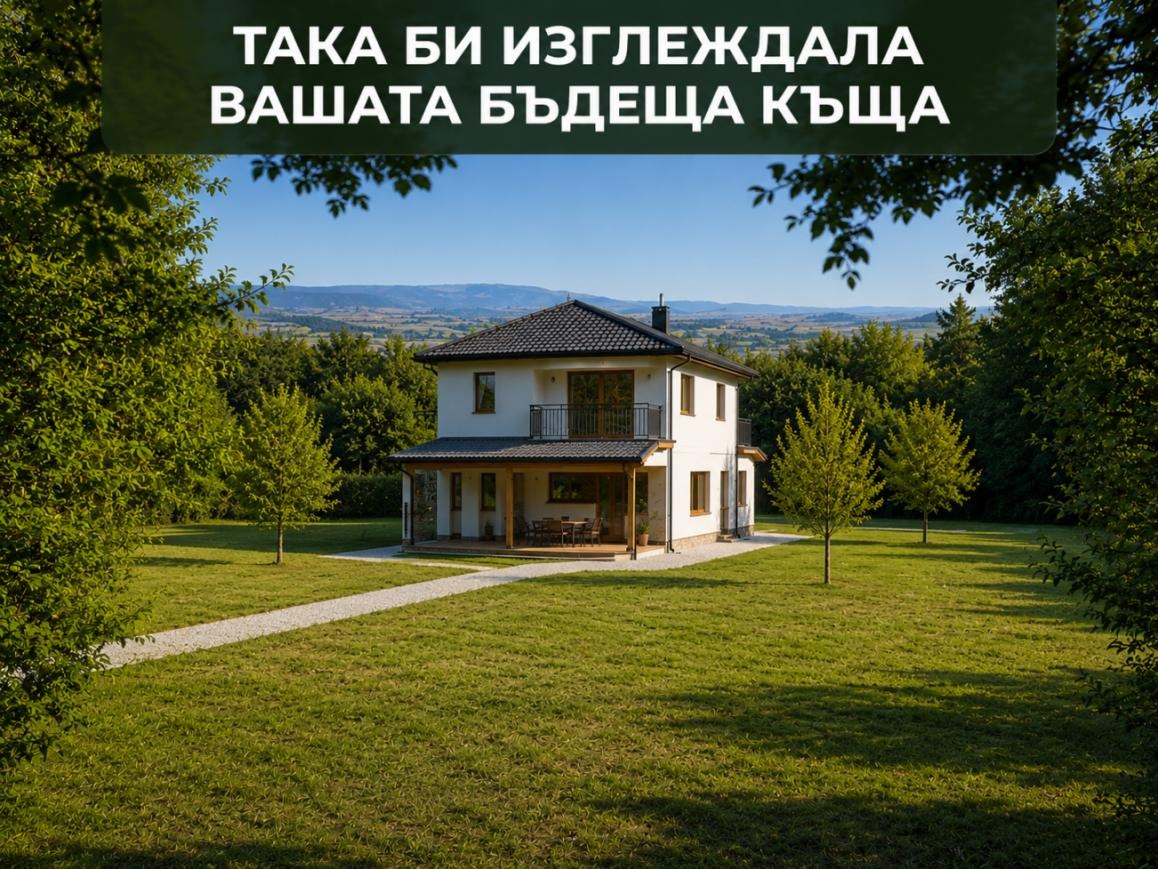 Продава ПАРЦЕЛ, с. Долна Малина, област София област, снимка 3 - Парцели - 55822068