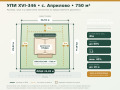 Продава ПАРЦЕЛ, с. Долна Малина, област София област, снимка 5