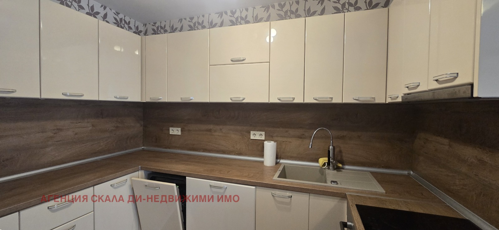 ������� 2-����� | Imot.bg � ����������� 7