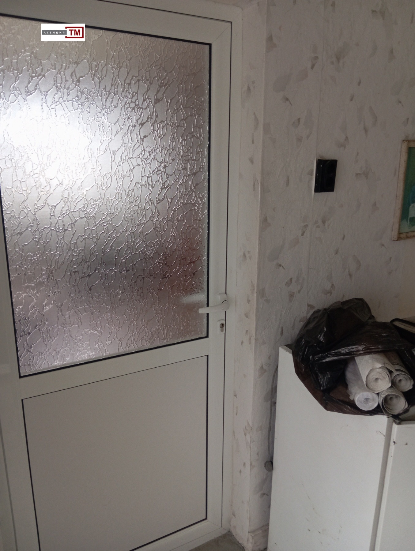 ������� ���� | Imot.bg � ����������� 3