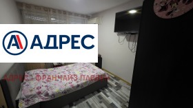 ������� 3-����� | Imot.bg � ����� ������ 6